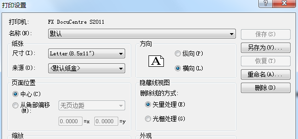 超級(jí)實(shí)用的Revit小技巧匯總，總有你不知道的！