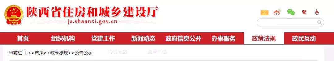 資質(zhì)改革設(shè)1年過(guò)渡期，如何過(guò)渡？這里發(fā)文明確