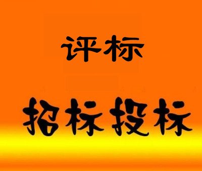 2021，招投標(biāo)人必看！