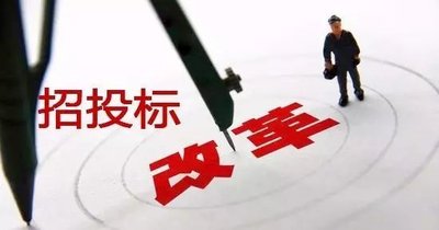 2021，招投標(biāo)人必看！