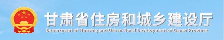 甘肅：招標代理機構(gòu)可以跨區(qū)域承擔(dān)各類建設(shè)工程招標代理業(yè)務(wù)！禁止5種行為