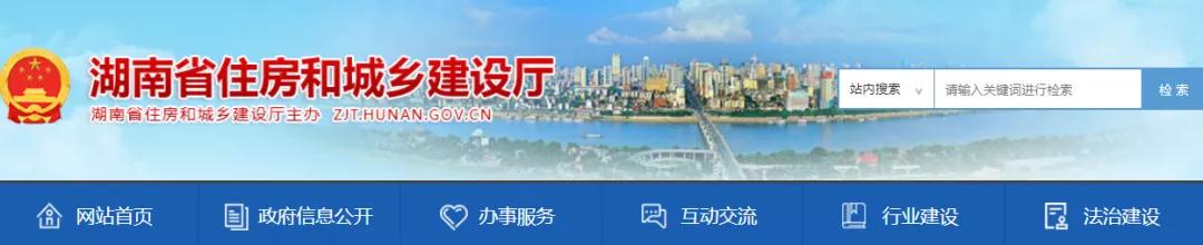 住建廳：全省開始資質(zhì)核查，重點查人員、社保不少于1個月