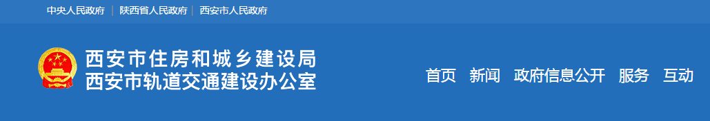 關(guān)于全市住建領(lǐng)域安全生產(chǎn)工作開展情況的通報