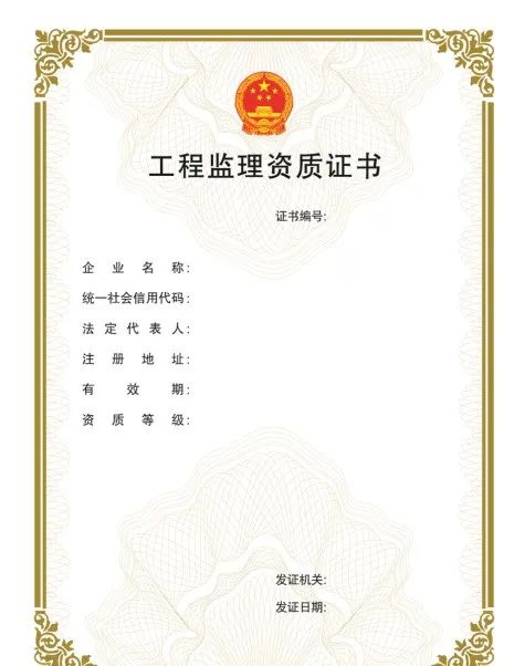 “企業(yè)資質(zhì)證書實行電子證書”，該省住房和城鄉(xiāng)建設(shè)廳率先發(fā)布