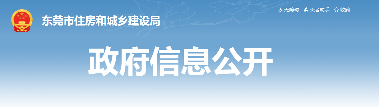 住建局：未訂立勞動合同并登記的土石方工程工人，不得進入項目現(xiàn)場施工！100%納入實名制系統(tǒng)進行考勤！