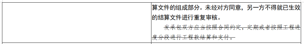 造價制度巨變！造價師利好消息！住建部將修訂《建筑工程施工發(fā)包與承包計價管理辦法》（修訂征求意見稿）