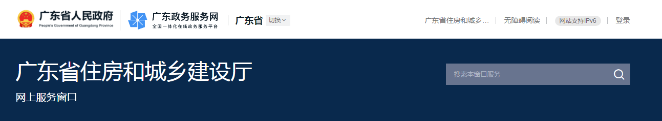 廣東省 | 監(jiān)理工程師因嚴重失職或過錯，造成重大質(zhì)量和重大傷亡事故，最高可處終身不予注冊