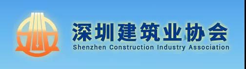 今年以來發(fā)生事故的項目，項目工人需在1個月內參加專項訓練，否則予以約談、信用懲戒等處罰！該地發(fā)文