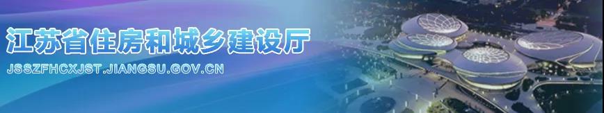 江蘇：通報(bào)蘇州3人死亡事故，總包和分包不得承攬新工程！全省所有此類升降平臺(tái)一律停用兩天！