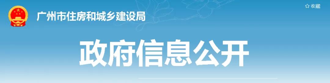 建造師能否擔(dān)任工程項目總監(jiān)？住建廳回應(yīng)