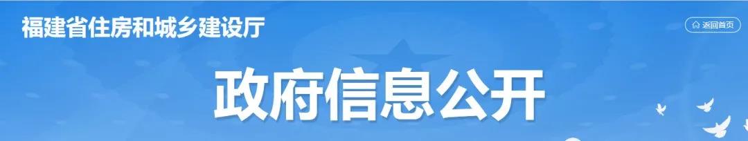 住建廳：資質動態(tài)核查，技術負責人、注冊人員及職稱人員頻繁變動工作成重點！！