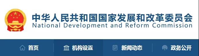 發(fā)改委：加快推進招投標全流程電子化！多省市跟進