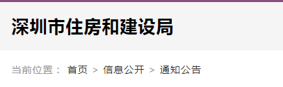 首次申請這8項資質實行告知承諾制，建造師、技工年齡不得超過60周歲