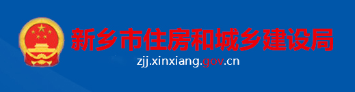 住建局：特級企業(yè)可直接獲得8項施工總包二級資質(zhì)中任意3項！