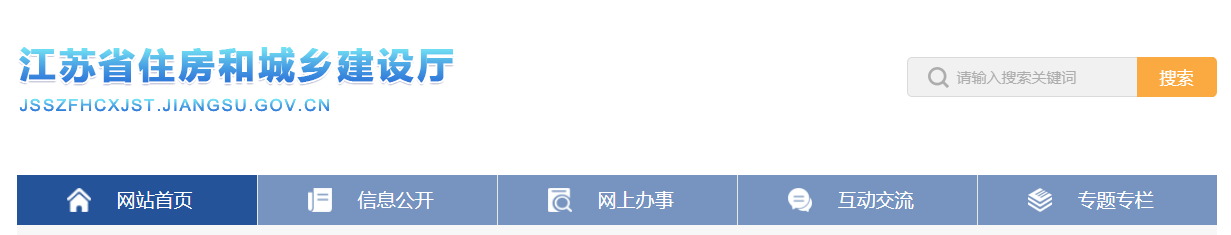 廣東?。喊l(fā)揮實名制系統(tǒng)筑牢工地疫情防控，江蘇?。鹤龊迷ǚ堤K人員疫情防控及安置問題