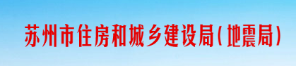 住建廳：因建造師不足、無社保等原因，81家建企129項資質(zhì)或被撤！