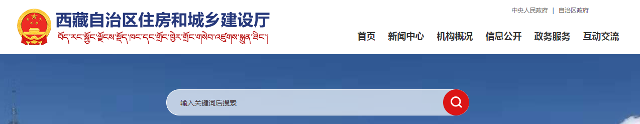 住建廳：收到我區(qū)資質(zhì)分立的函件均為偽造！通報6家企業(yè)偽造資質(zhì)分立文件！