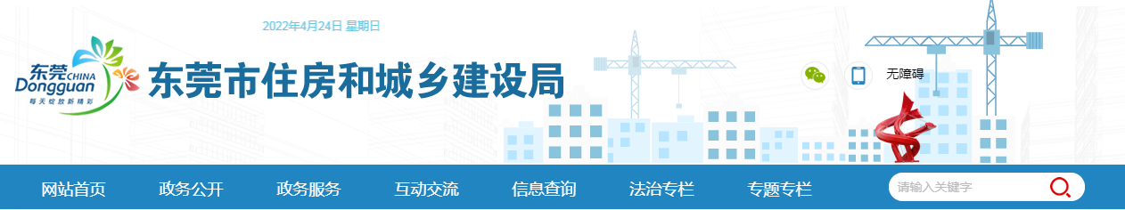 東莞市 | 一年內(nèi)（一個(gè)自然年，下同）發(fā)生1起一般生產(chǎn)安全事故的，信用分值清零一年，到期后恢復(fù)有效信用分值的70%