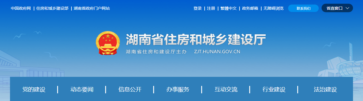 即日起，企業(yè)資質申報需提供所涉人員證書原件，否則不予受理！該省開始執(zhí)行