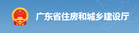 住建廳：2022年底前，全省所有在建工程安責險100%投保！