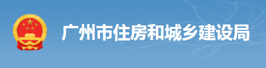 項目經(jīng)理缺勤超過6天，工地納入重點(diǎn)監(jiān)管！