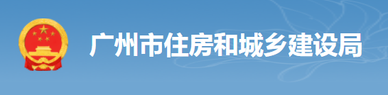 住建局：考勤設備直接與市管理平臺終端對接，中間不再對接其它勞務管理系統(tǒng)！