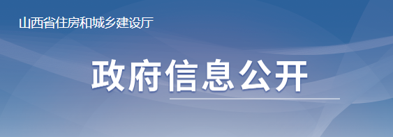 山西：資質(zhì)增項不受起步級別限制！晉升特級一次性獎勵2000萬！