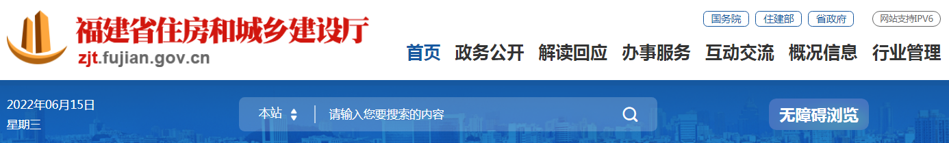 福建省 | 建設(shè)廳下發(fā)：工程建設(shè)項(xiàng)目施工現(xiàn)場技能工人配備