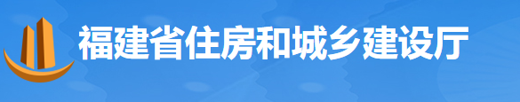 住建廳：需由發(fā)包單位繳存的保證金，不得由專業(yè)承包企業(yè)墊付！