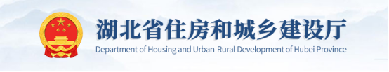 住建廳：特級在該省成立全資子公司可直申總包一級資質(zhì)或甲級資質(zhì)！