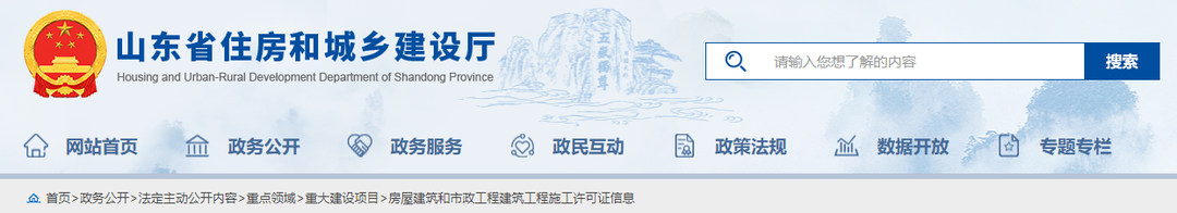 建筑業(yè)未來3年大方向定了！住建廳正式發(fā)文！