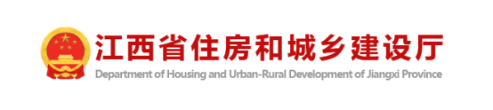 通知：即日起，部批建設工程企業(yè)資質(zhì)認定事項由省廳直接受理轉(zhuǎn)報！廳批企業(yè)資質(zhì)業(yè)績核查轉(zhuǎn)至其所在地主管部門！