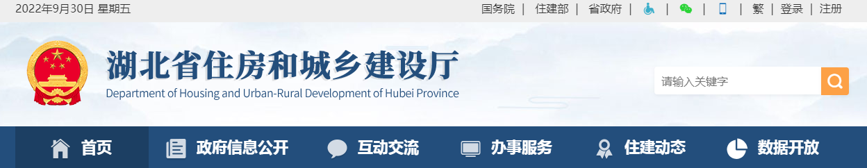 住建廳：企業(yè)資質(zhì)、業(yè)績、人員互認！六省區(qū)出臺支持龍頭企業(yè)發(fā)展措施