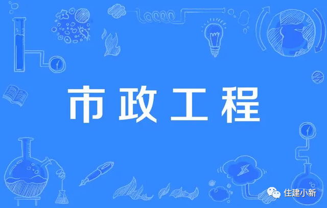 市政全過程工程咨詢模式推行難點(diǎn)及解決方案