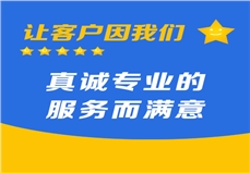 億誠(chéng)公司：秀水藍(lán)天高尚2#、5#、6#住宅樓工程項(xiàng)目的招標(biāo)